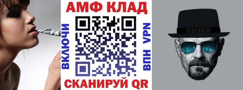 Amphetamine Розовый  Никольское 