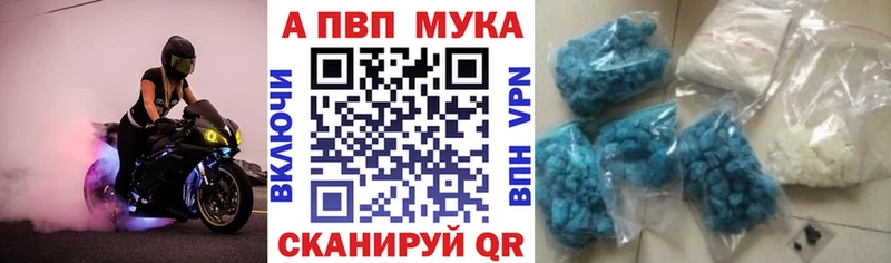 Alpha-PVP Соль площадка какой сайт Никольское цены