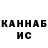 КЕТАМИН VHQ XXmilkaXX