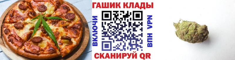 Еда ТГК марихуана  Никольское 