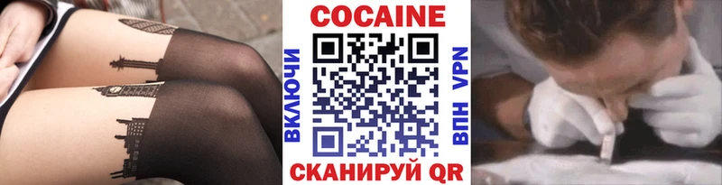 Кокаин 99%  закладка  Никольское 
