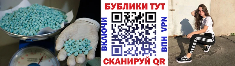 ЭКСТАЗИ Дубай Никольское