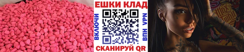 Ecstasy TESLA  ссылка на мегу ТОР  Никольское 