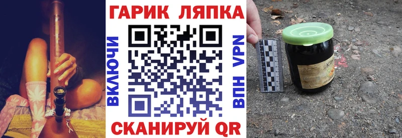 ГАШ Изолятор  Никольское 