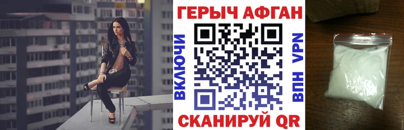 Героин гречка  где купить   Никольское 