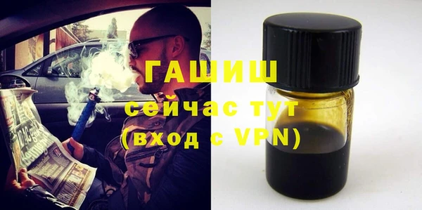 МДМА Абинск
