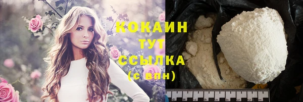 меф Абаза