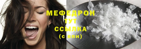 меф Абаза