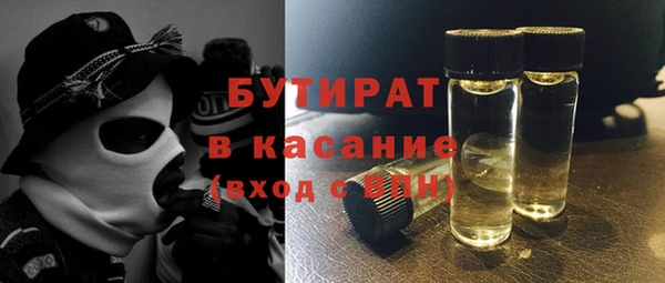 mix Абдулино