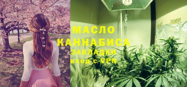 МДМА Абинск
