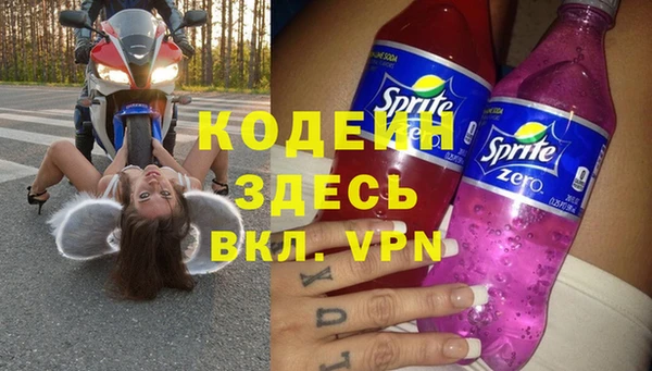 меф Абаза