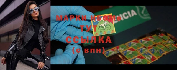 МДМА Абинск
