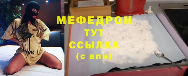 МДМА Абинск