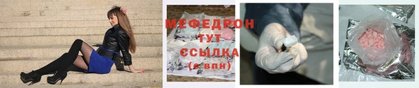 меф Абаза