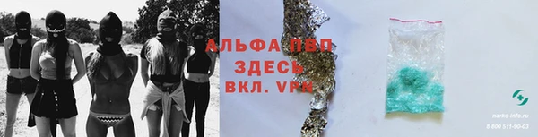 МДМА Абинск