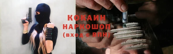 меф Абаза