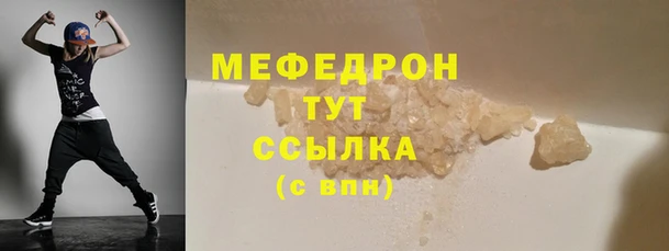 меф Абаза