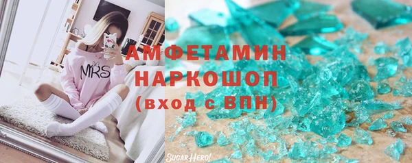 МДМА Абинск