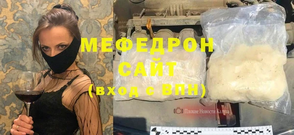 МДМА Абинск
