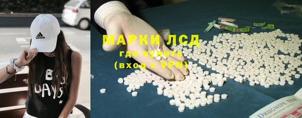 МДМА Абинск