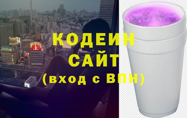 МДМА Абинск