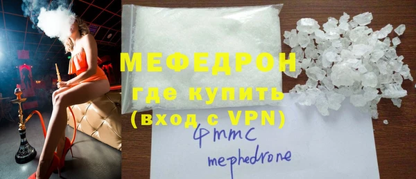 меф VHQ Алексин