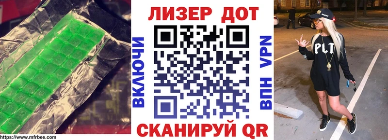 купить наркоту  Никольское  ЛСД экстази ecstasy 