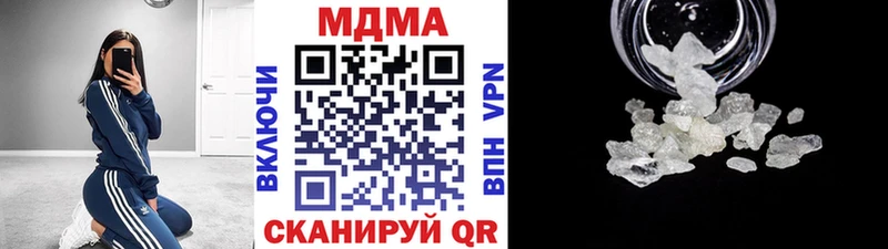 MDMA VHQ  Никольское 