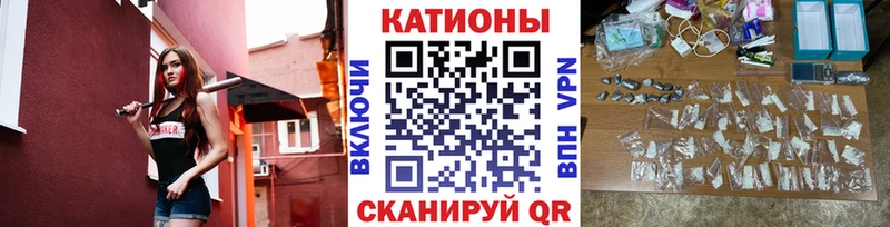 МЕГА   купить  цена  Никольское  МЯУ-МЯУ мяу мяу 