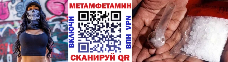 Первитин мет нарко площадка как зайти Никольское